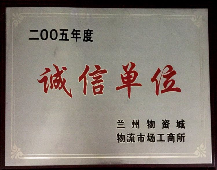 2005����\�ņ�λ