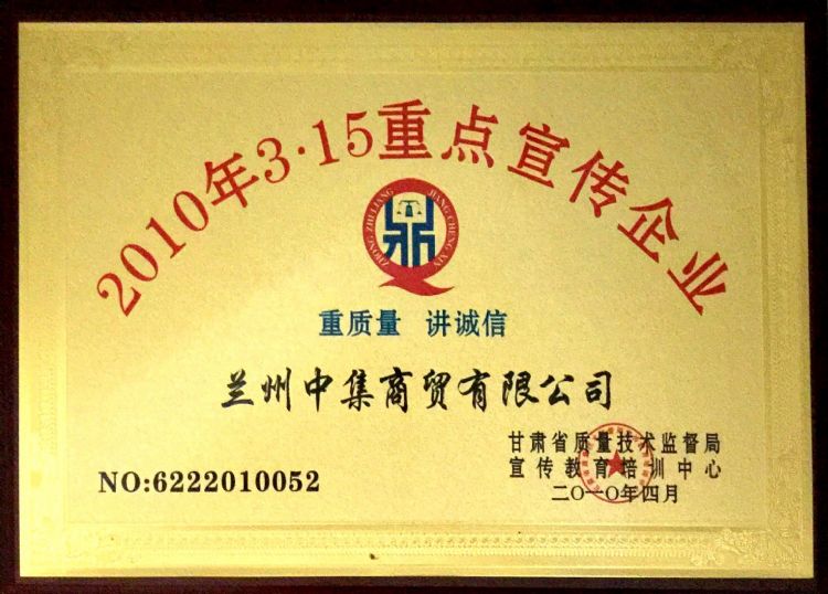 2010��3��15���c..