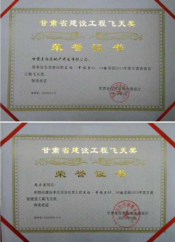 Ʒ�|(zh��)�T��Ʒ�� �м�ԏጾ���---����ף�R�м�•�Ҹ���s�@2015��ȸ��Cʡ���O(sh��)����..