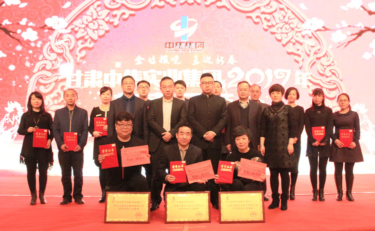 ���C�м���(sh��)�I(y��)���F(tu��n)2017���´��F(tu��n)�ݕ�(hu��)ʢ�b��Ļ