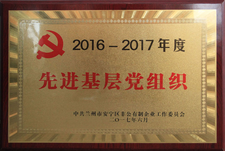 2016-2017������M�����h..