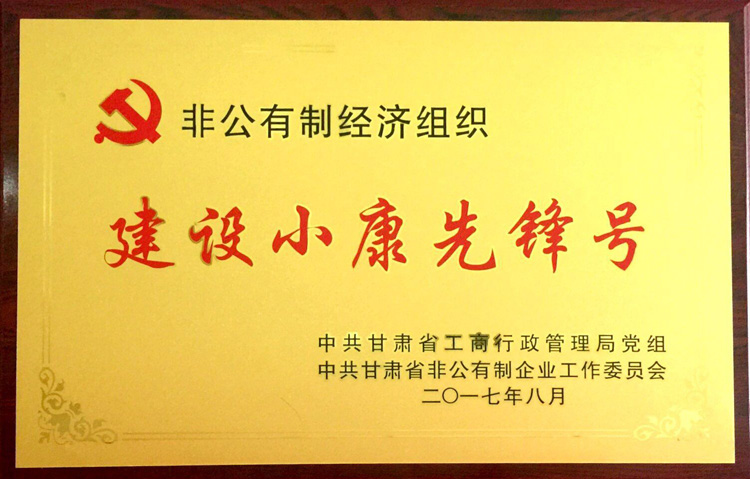 ���C�м����F�hί�s�@���Cʡ�����O(sh��)С�����h̖����s