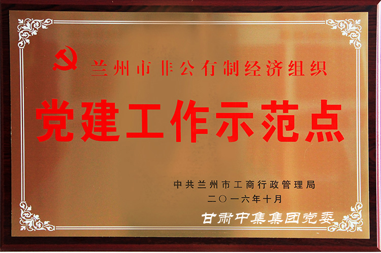 �м��خa(ch��n)��˾�h֧���s�@�m����2016��ȡ��h������ʾ���c(di��n)���s�u(y��)�Q(ch��ng)̖(h��o)