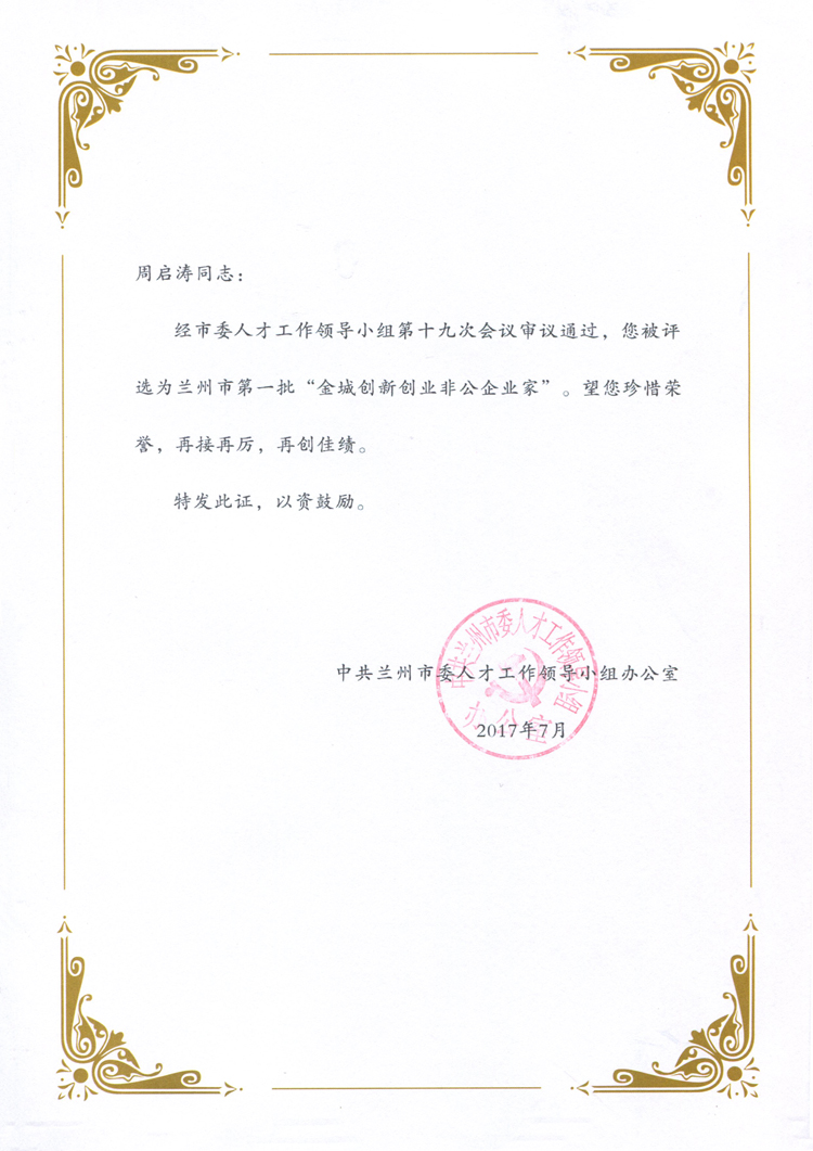 ���C�м����I(y��)���F(tu��n)..