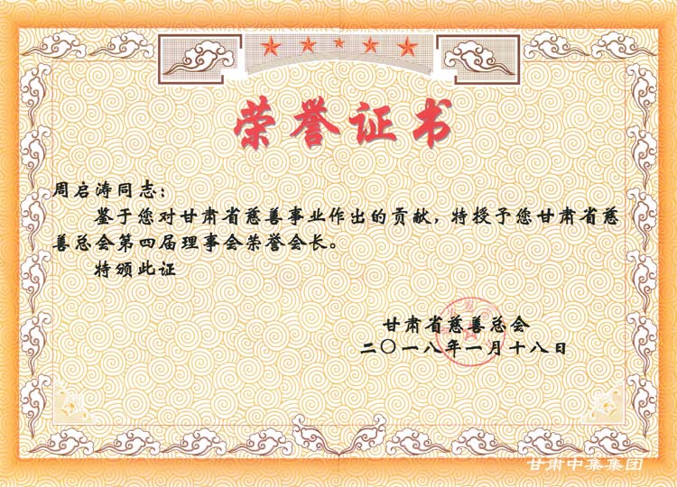 ���Cʡ���ƿ���(hu��)�s�u(y��)��(hu��)�L(zh��ng)