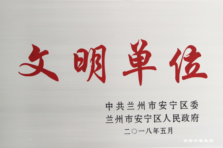 ���C�м���I(y��)��������؟(z��)�ι�˾���m���а����^(q��)ί�������^(q��)��������(li��n)�����衰..