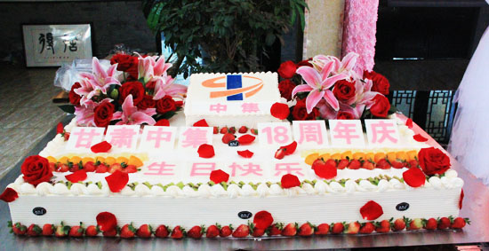 ���ж��м�  ��ͬ���L(zh��ng)��--���C�м���(sh��)�I(y��)���F(tu��n)���޹�˾����ʮ������˾�cϵ�л�..