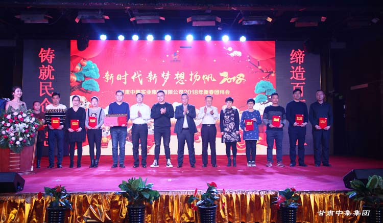 �r��  ����  �P��2018--���C�м����I(y��)���F2018���´��F�ݕ�ʢ�b��Ļ