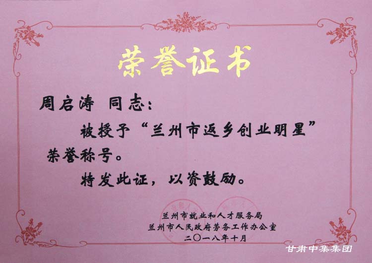 ���C�м���(sh��)�I(y��)���F(tu��n)���޹�˾�hί��ӛ�������L�܆����s�@���m���з��l(xi��ng)��(chu��ng)�I(y��)���ǡ���s