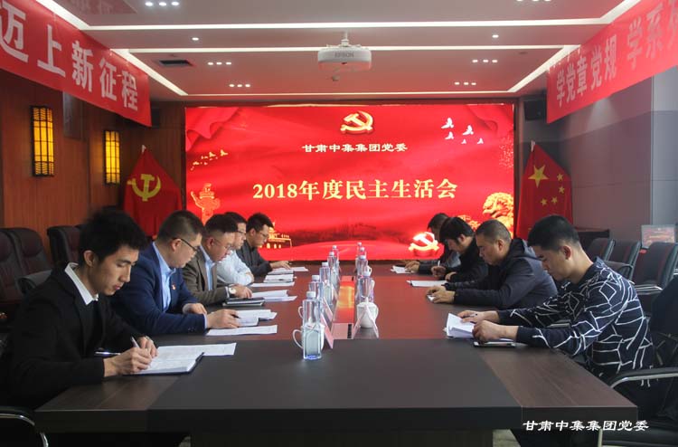 ���C�м����F(tu��n)�hί���_(k��i)2018������������(hu��)