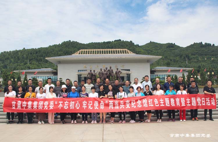 �tɫ�����N���h��  ���������ƵZǰ��--���C�м����F(tu��n)�hί�M��ȫ�w�h�T���ɮ�(d��ng)��׃�o(j��)���^..