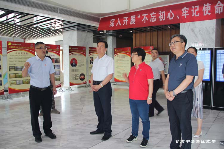 ���Cʡί�M���������L(zh��ng)�R��һ���W�R���F(tu��n)��˾�hί�{(di��o)����I(y��)�h������