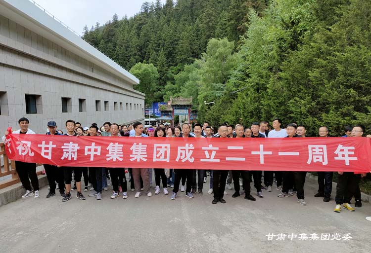 ���W(xu��)�hʷ�س���  ���v�̴ٳ��L�����C�м����F(tu��n)������ʮһ����˾�c��ӈA�M��Ļ