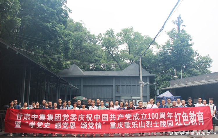 ���мtɫ����  �s�m(x��)�tɫѪ�}--���C�м����F(tu��n)�hί�cף���h100�����ߡ��W(xu��)�hʷ�����h����..