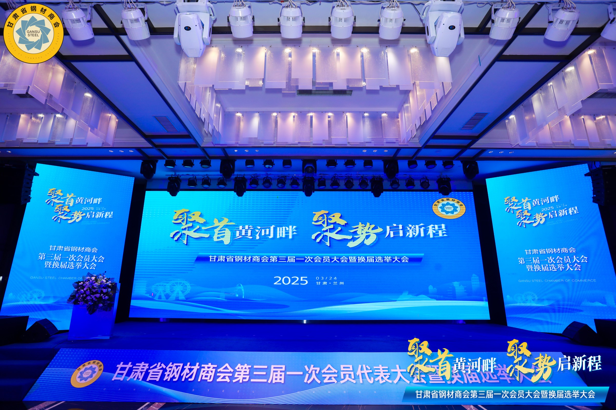 ���Cʡ䓲��̕�(hu��)������һ������(hu��)�ߓQ���x�e���(hu��)�������_ح���C�м���(sh��)�I(y��)���F(tu��n)���޹�˾�����L�܆�����(d��ng)�x��һ�Õ�(hu��)�L