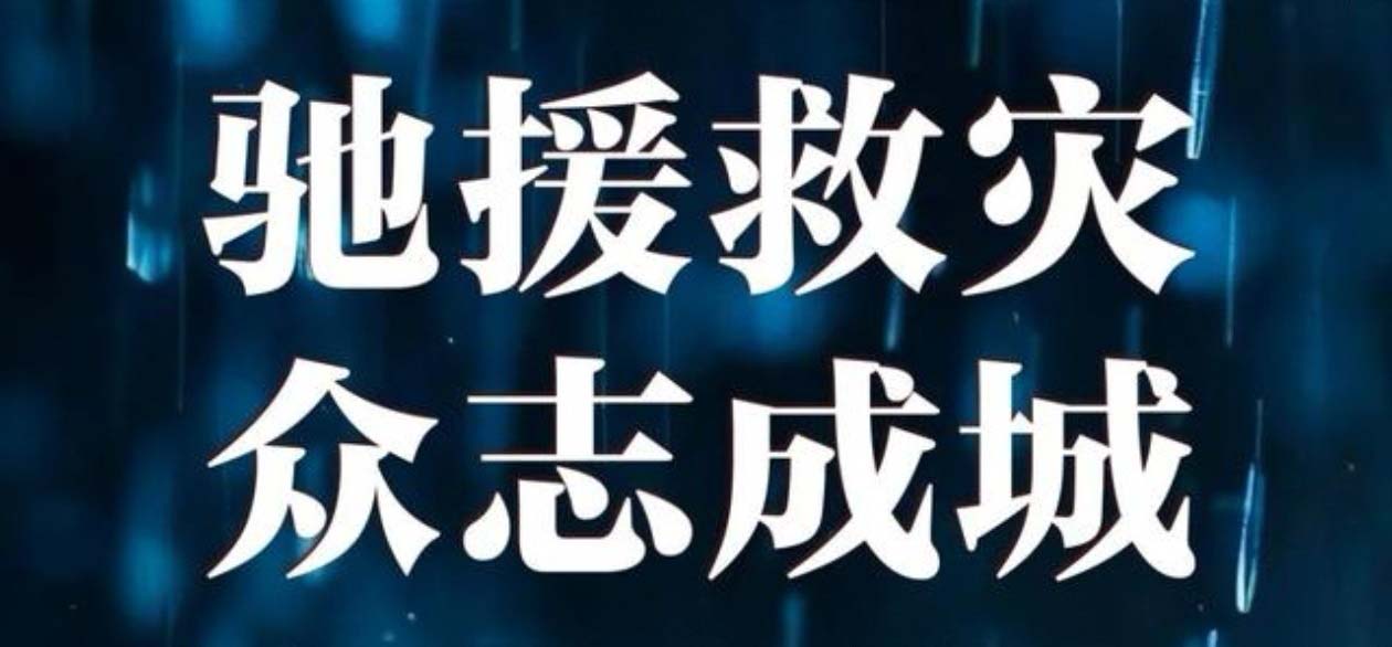 ���(z��i)�o��  �м��А�--���C�м����F(tu��n)���Y20�fԪ��������ɽ���(z��i)����Ԯ����(z��i)���ؽ�