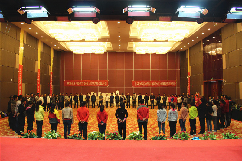 ��׿Խ��Ӣ��Ӗ�I������2014��3�¹�˾��(n��i)Ӗ